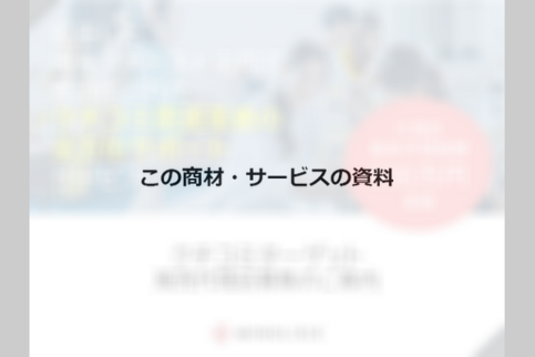 docdownload_sample